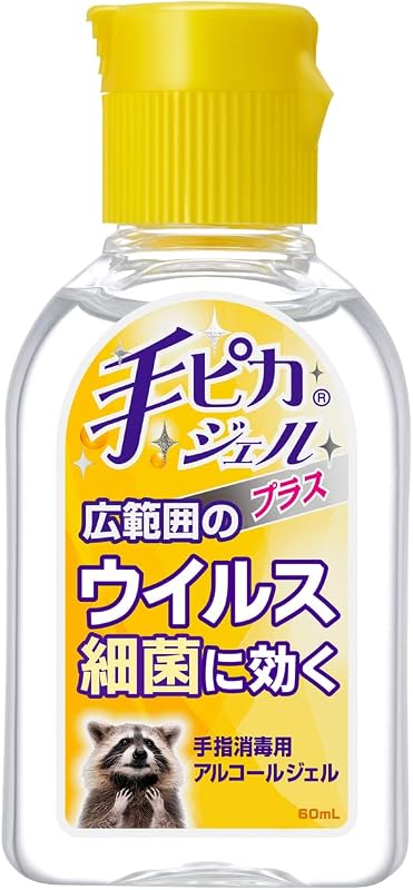 【指定医薬部外品】手ピカジェルプラス 無香 60ml(携帯用)