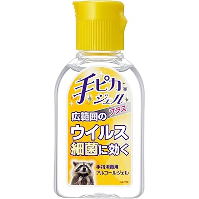 400本 CICA HAND CLEAN GEL 75% アルコール シカ ハンド クリーン ジェル 50ml アルコール 75% 携帯 ダーマル 衛生
