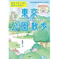 決定版 日本の戦争遺跡 決定版 日本の戦争遺跡 | 戦争遺跡保存全国ネットワーク |本 | 通販
