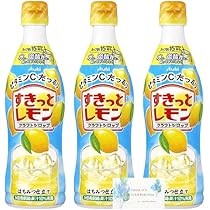 Amazon.co.jp: クラフトシロップ すきっとレモン（希釈用