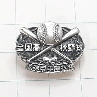 Amazon.co.jp 最新リリース: バッジ・ピンズ(野球チーム・ファングッズ