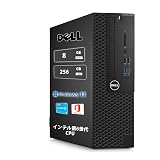 【中古品PC】大手メーカー製 Actsoul デスクトップPC 第6世代 i3 CPU以上/最新Windows11 Pro/MS OFFICE 2019/USB3.0複数搭載/DVD(外付けあり)/HDMI/DisplayPort画面輸入(両画面同時輸入可能) (メモリ4GB SSD256GB)