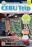 「セブトリップ」Vol.20（2018年8月）: セブ島観光情報誌 CEBU Trip (ガイドブック)