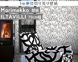 マリメッコ(marimekko) 壁紙 14106 イルタヴィッリ ILTAVILLI 幅70cm ホワイト (1m単位で切り売り) Essential(定番シリーズ)