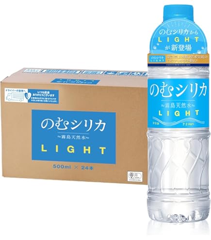 のむシリカ 天然水 500ml×24本入り　２箱セット⭐︎ Amazon.co.jp: のむシリカ シリカ水 500ml 24本 水 ミネラルウォーター