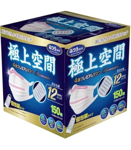 Amazon.co.jp: 極上空間 4層プレミアム マスク 150枚 ふつうサイズ