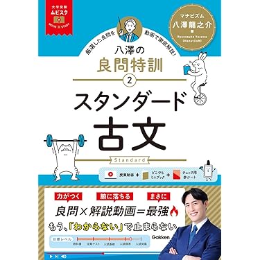 Amazon.co.jp 最新リリース: 高校教科書・参考書 の新着