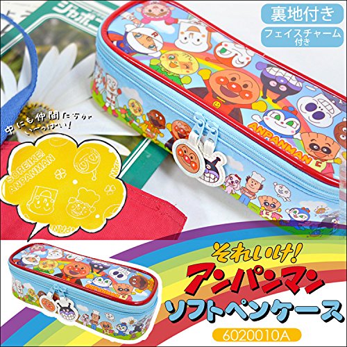 筆箱 アンパンマン キャラクター 小学生 女の子 男の子 ソフトペンケース ペンケース 可愛い 小学生 中学生 高校生 大学生 バイキンマン ポーチ 文具百貨