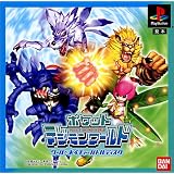 Amazon デジモンワールド3 新たなる冒険の扉 ゲームソフト