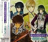 ꡂ��Ȃ鎞��̒���4 �`��n�̏��`