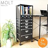 モルト 多段チェスト SH-1226 ホワイト