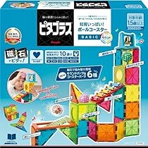 Amazon.co.jp: 1.5才ピタゴラス知育いっぱい！ボールコースター