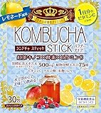 【３個セット】KOMBUCHA STICK レモネード風味 2g×30包×３個セット コンブチャ スティック