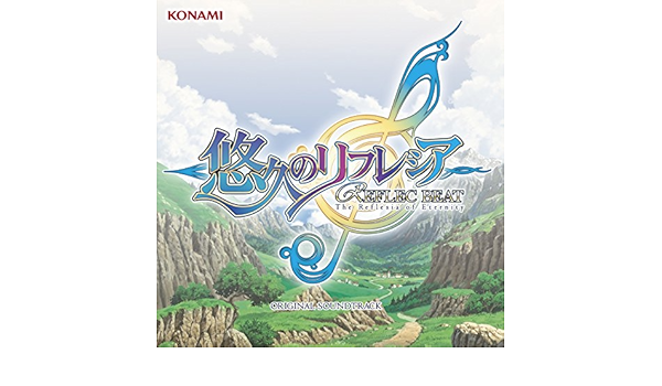 Amazon Music 大嶋啓之のディーナ シーの踊り Amazon Co Jp