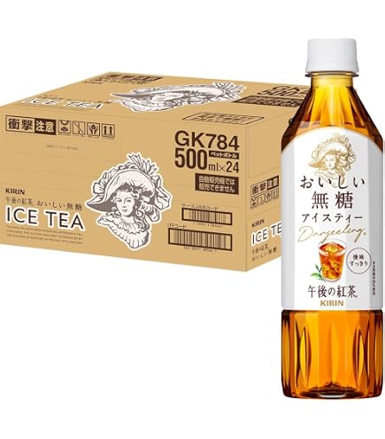Amazon.co.jp: キリン 午後の紅茶 おいしい無糖【自動販売機用】 555ml