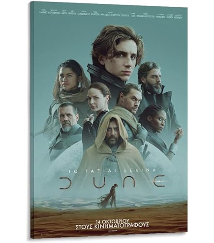 Amazon.co.jp: 映画 DUNE デューン 砂の惑星 PART1&2 ポスター2
