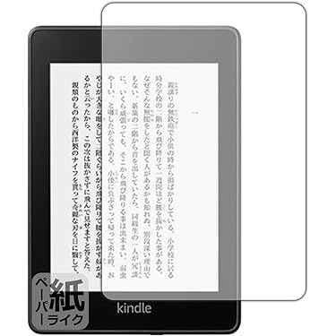 Amazon.co.jp 売れ筋ランキング: 電子書籍リーダー用液晶保護フィルム