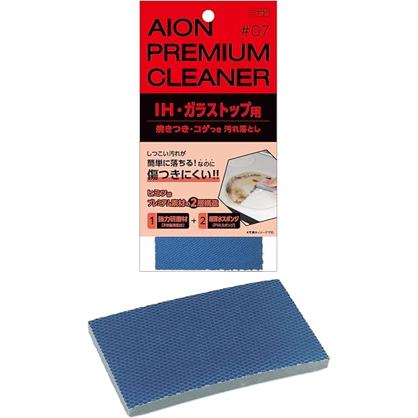 Amazon | UK IHチューフィングウォーマー 【商品コード】4929700