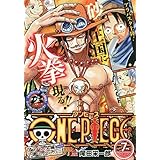 Amazon Amazon Co Jp限定 One Piece th Anniversary Best Album 通常版 特典 クリアファイル V A アニメ ゲーム ミュージック