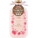 グローバル プロダクト プランニング 桜:テマリザクラ ミルキーバブルバス(泡風呂 入浴剤 300mL 約5回分 プチギフト ゆったり時間)