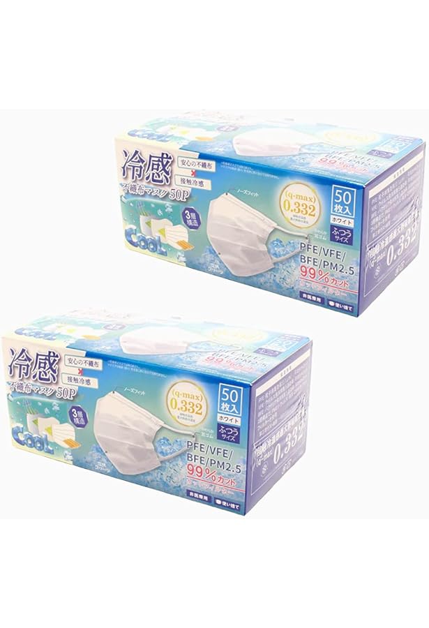 Amazon.co.jp: ヒロコーポレーション 冷感不織布マスク 50枚入り