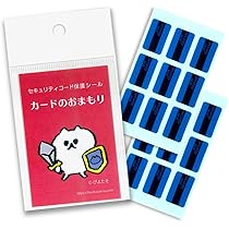 1100点以上　カード　シール　紙雑貨まとめ 紙ものコレクション収納の決定版！motto♡カミモノフリークシリーズ