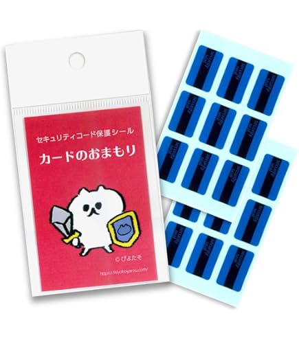 sofie 5枚 121×1240mm クレジットカード用セキュリティシール