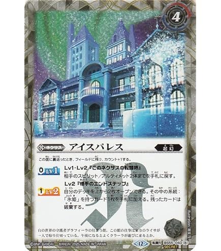 Amazon.co.jp: バトルスピリッツ 龍皇海賊団 船長ホワイト