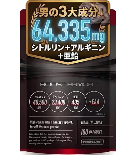 Amazon | ファイン(FINE JAPAN) ファイン 18禁サプリ 3回分 ニンニク