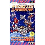 バンプレストSDガンダムカードパート⑫: ゴッグダス20