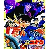 劇場版名探偵コナン  天国へのカウントダウン(Blu-ray Disc)