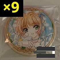 Amazon | CLAMP展カードキャプターさくら 桜 さくら 缶バッジ 9
