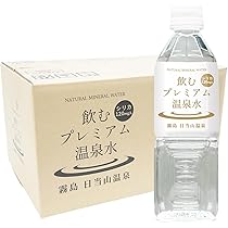 Amazon | 飲むプレミアム温泉水 霧島日当山温泉 500ml×96本/4箱 水 