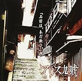 ���O�́A�������ЁB