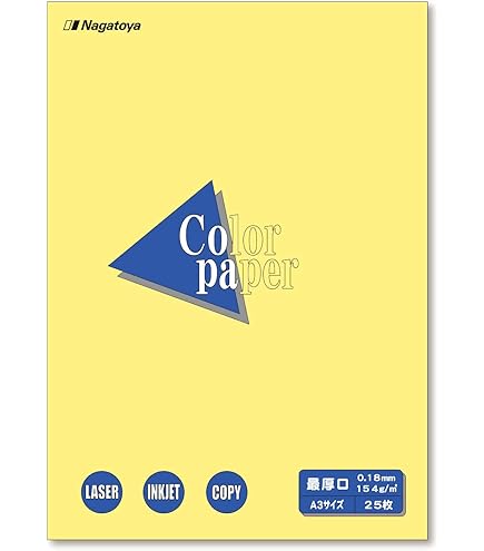 Amazon | 長門屋商店 カラーペーパー ナ-1302 A3厚口 100枚 レモン