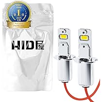Amazon | HID屋 フォグランプ LED H3 2色切り替え ホワイト 4000lm x