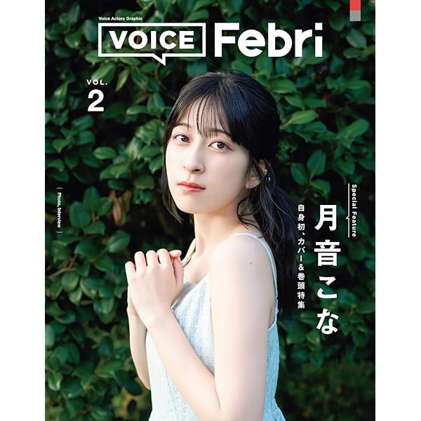 Amazon.co.jp: My Girl vol.41 (カドカワエンタメムック) : 本