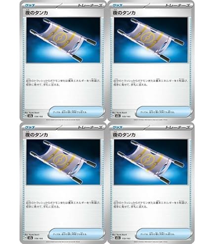 Amazon.co.jp: なかよしポフィン sv6 (133/101) UR スカーレット