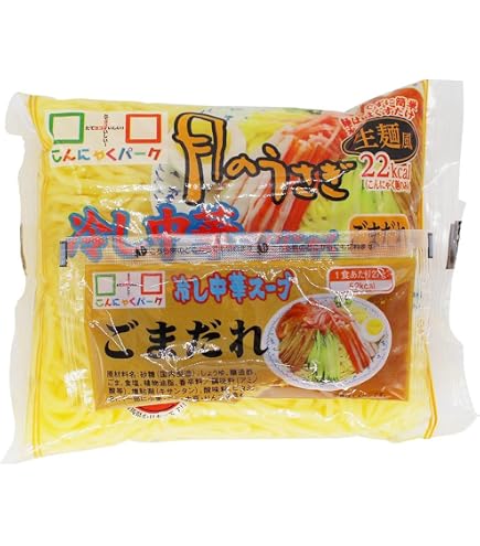 Amazon.co.jp: こんにゃくパーク こんにゃく麺 こんにゃくそうめん 糖 Amazon.co.jp: こんにゃくパーク こんにゃく麺 こんにゃくそうめん 糖