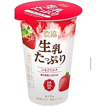 断捨離中　いちごミルク　 imgrc0158194714.jpg