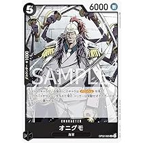 ワンピースカードゲーム　頂上決戦　アンコモンカード　チョッパー　新品 61eGZ+HhctL._UF350,350_QL50_.jpg