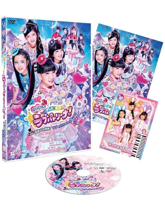 【3点】ポリス×戦士ラブパトリーナ! DVD BOX vol.1〈4枚組　未開封 3点】ポリス×戦士ラブパトリーナ! DVD BOX vol.1〈4枚組 未開封