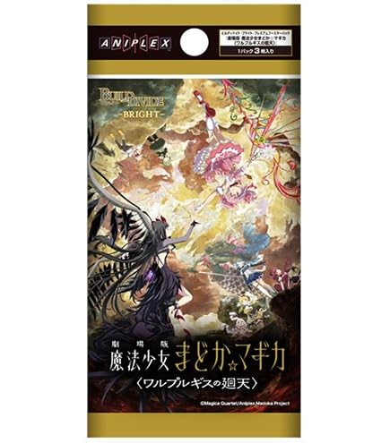Amazon.co.jp: ビルディバイド -ブライト- ブースターパック 魔法少女