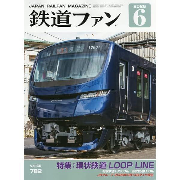 Amazon.co.jp: 京阪2200: 車両アルバム50 : レイルロード: 本