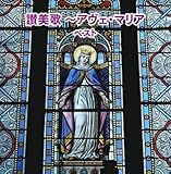 �]���́`�A���F�E�}���A �x�X�g