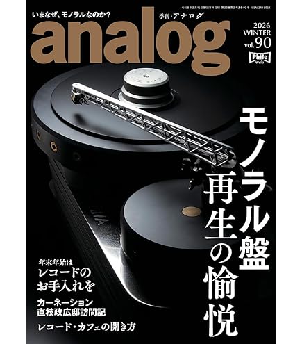 Amazon.co.jp: Hudson Hi-Fi ビニールレコードクリーナー 静電気防止