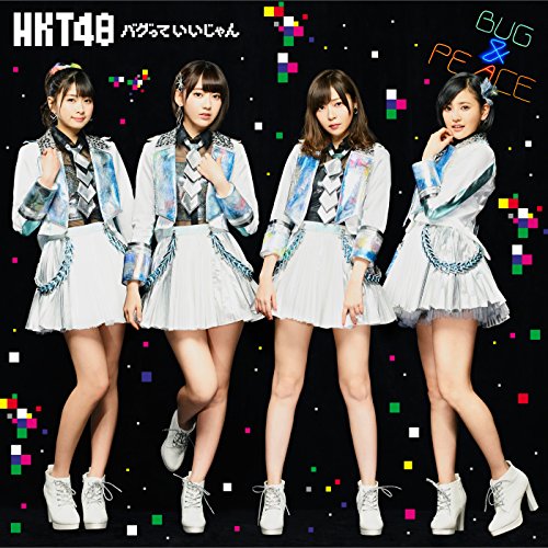 HKT48ファミリー / HKT48