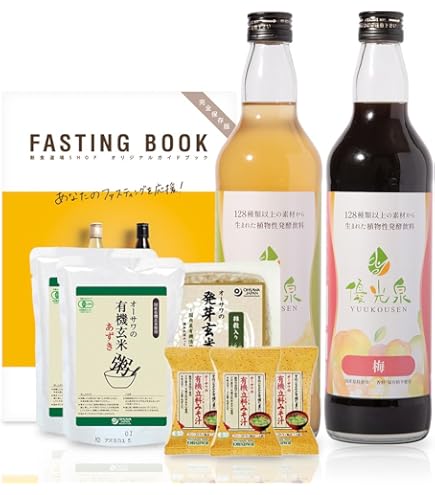 優光泉 スタンダード550ml 二本 ファスティングに 酵素飲料 Amazon | 【断食道場監修】 優光泉 スタンダード 梅味 2本 セット 酵素