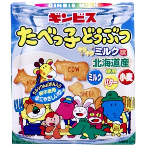 ギンビス たべっ子どうぶつ キラキラミルク味