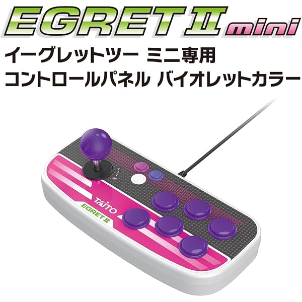 Amazon.co.jp: イーグレットツー ミニ アーケードメモリーズVOL.1